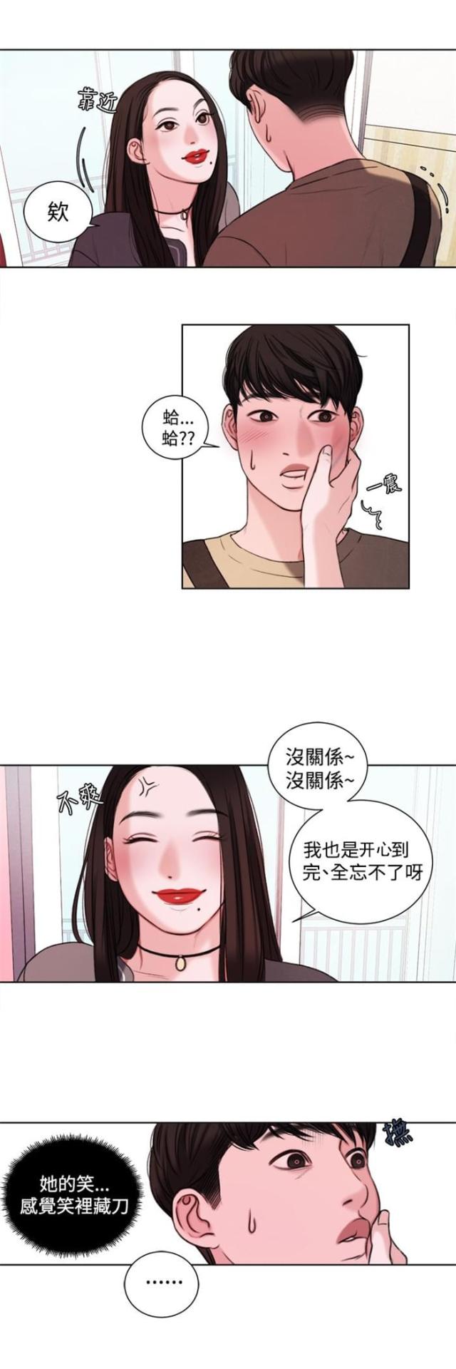 第19话10