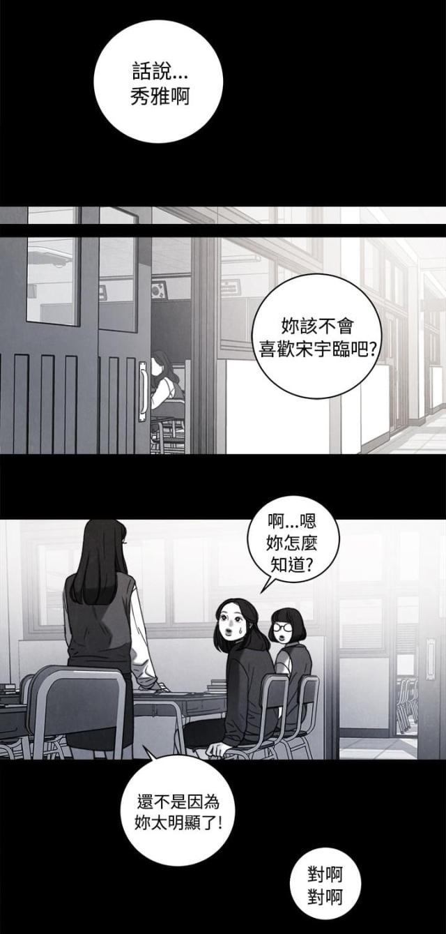 第37话6