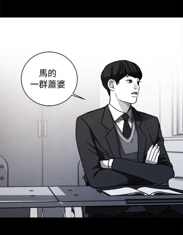 第36话14