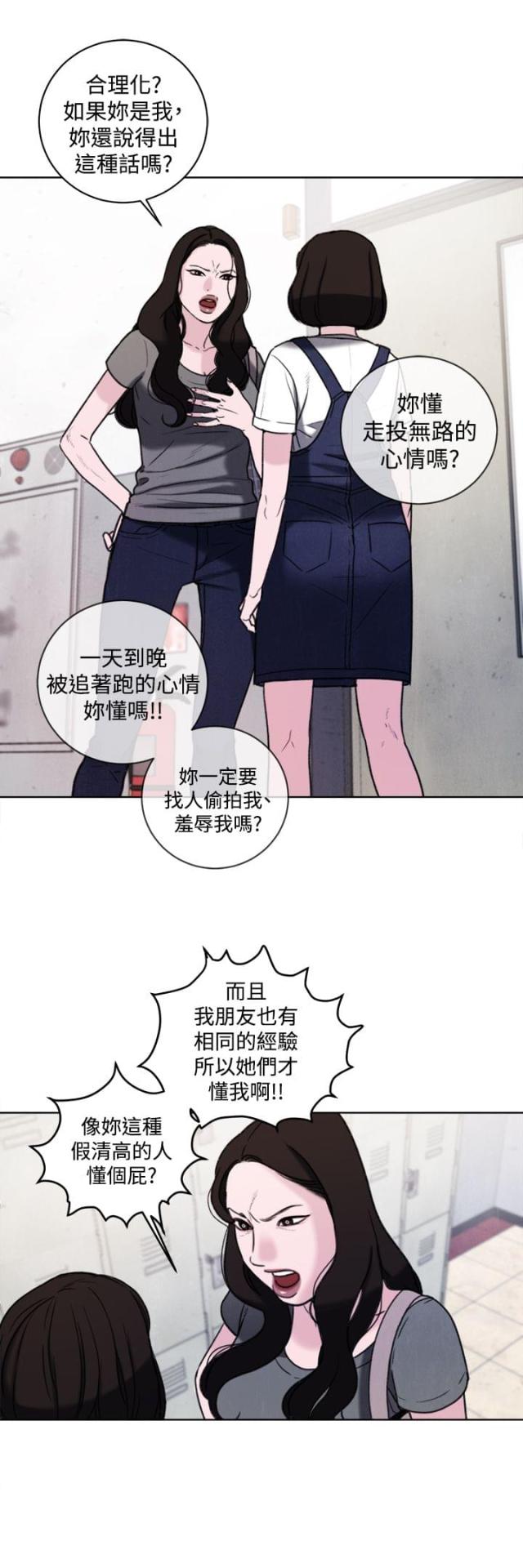 第33话4