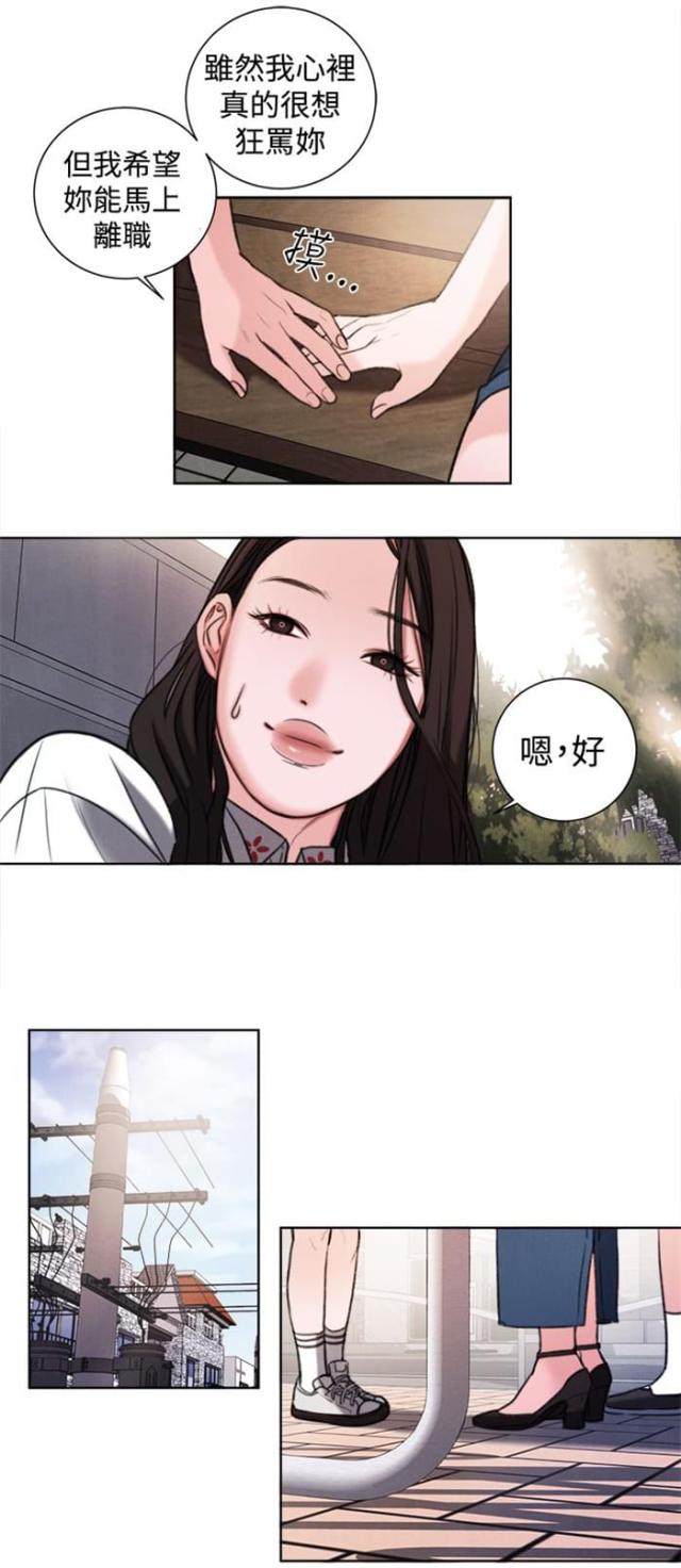 第25话12