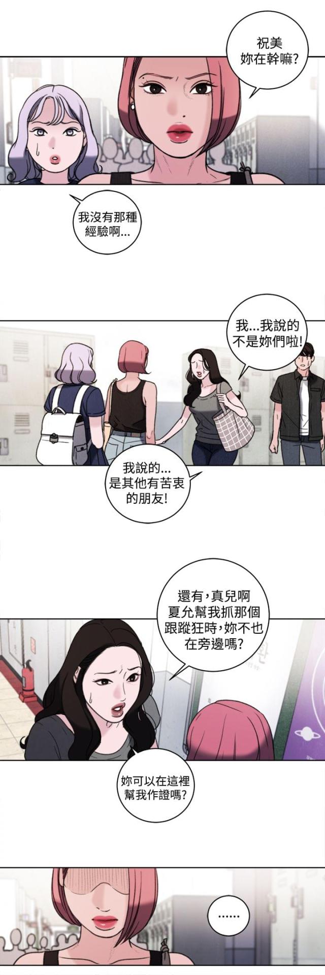 第33话6