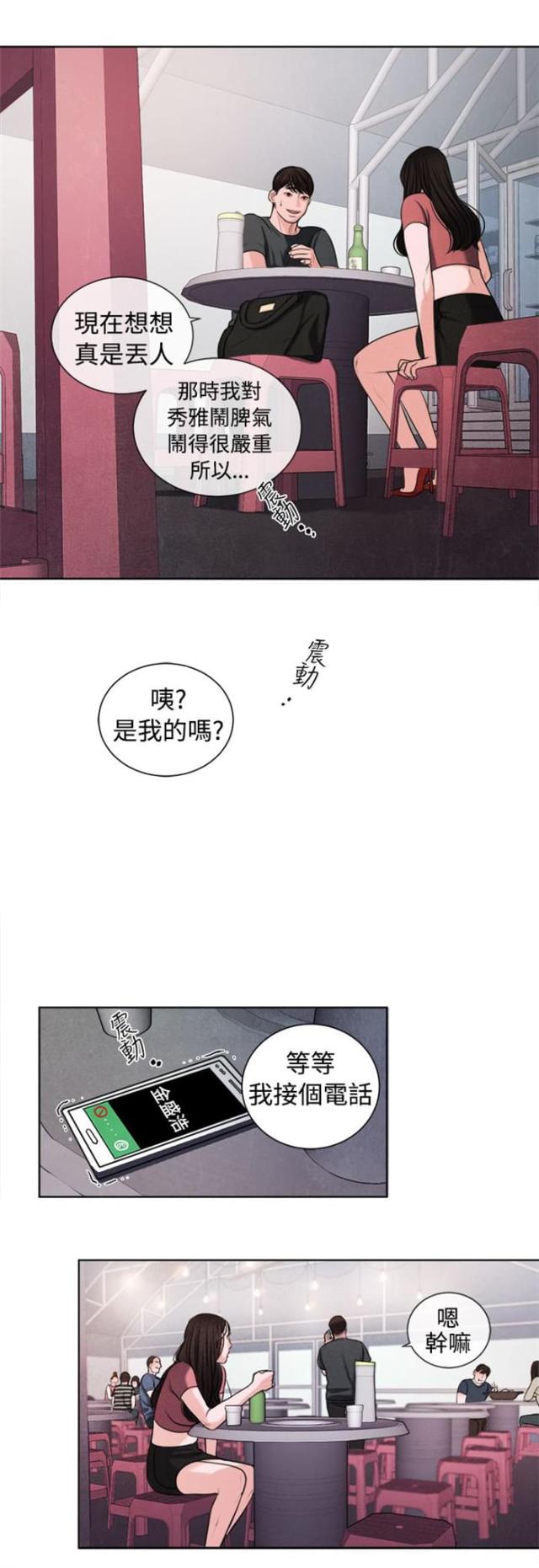 第15话8