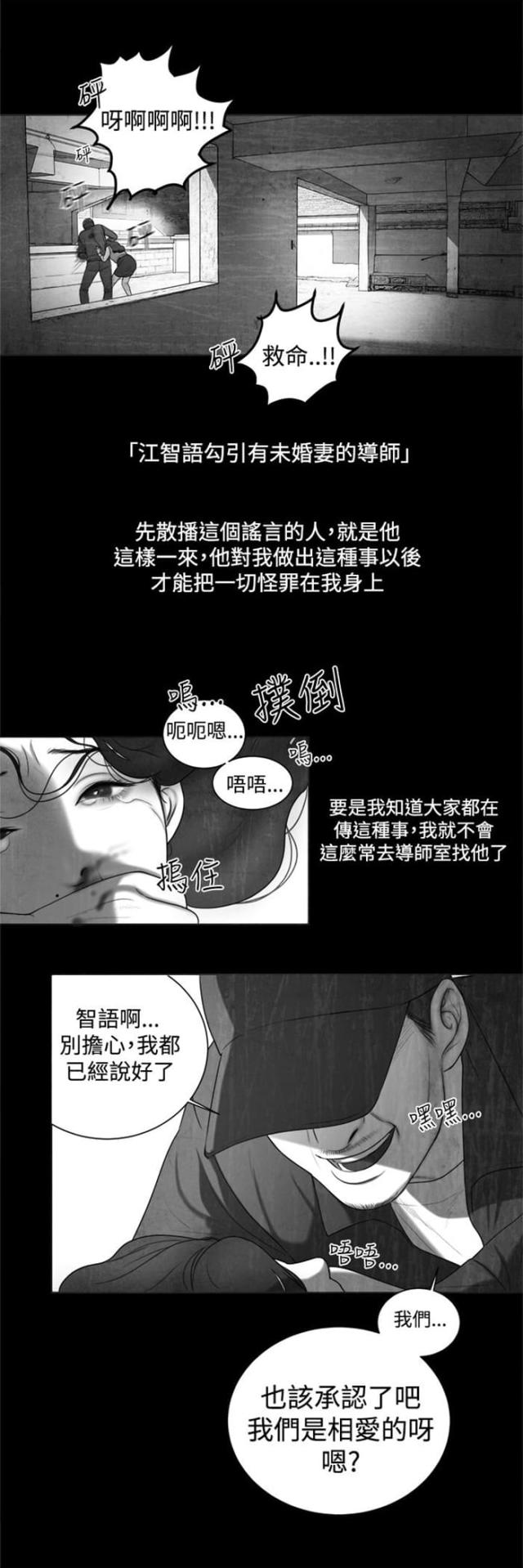 第6话15