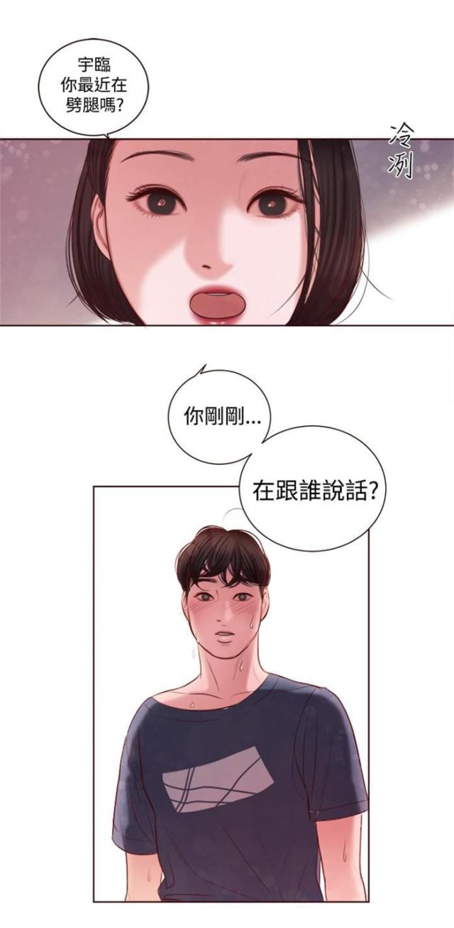 第11话13