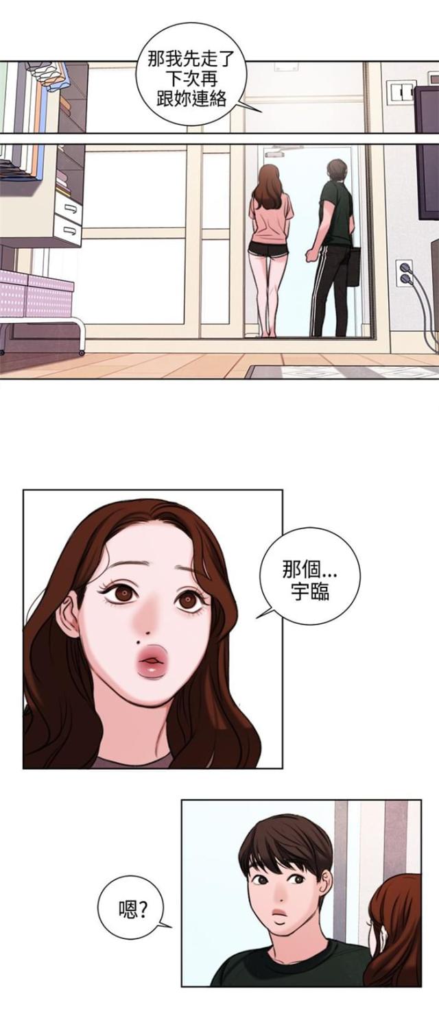 第24话12