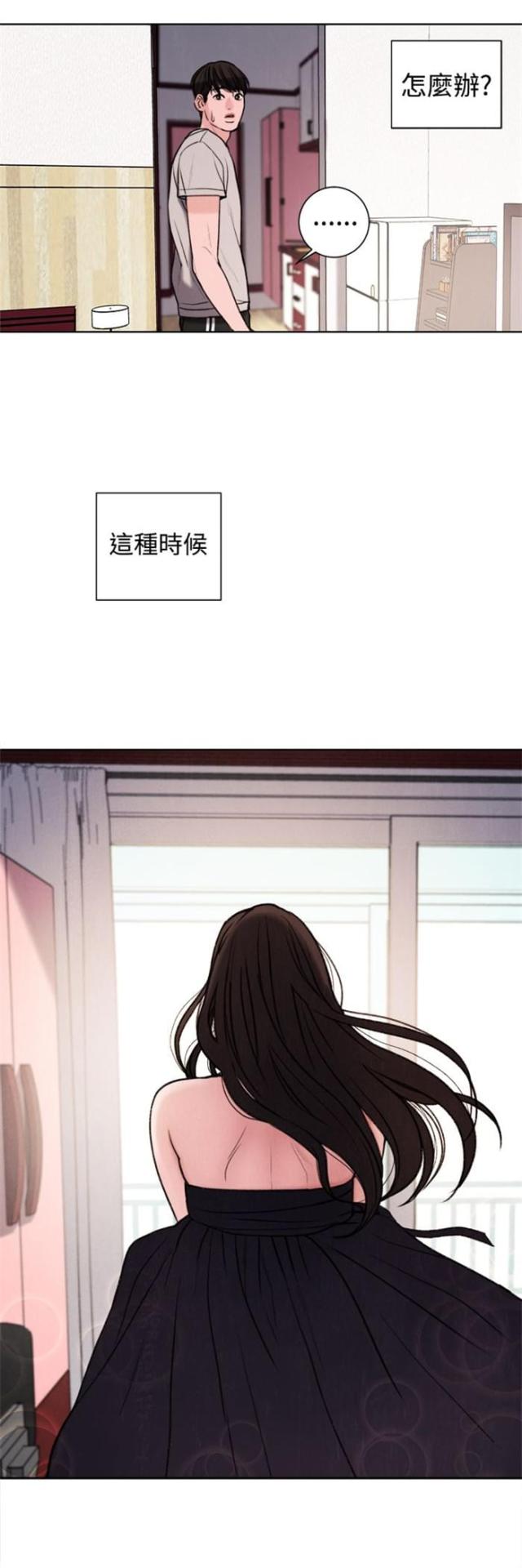 第28话20
