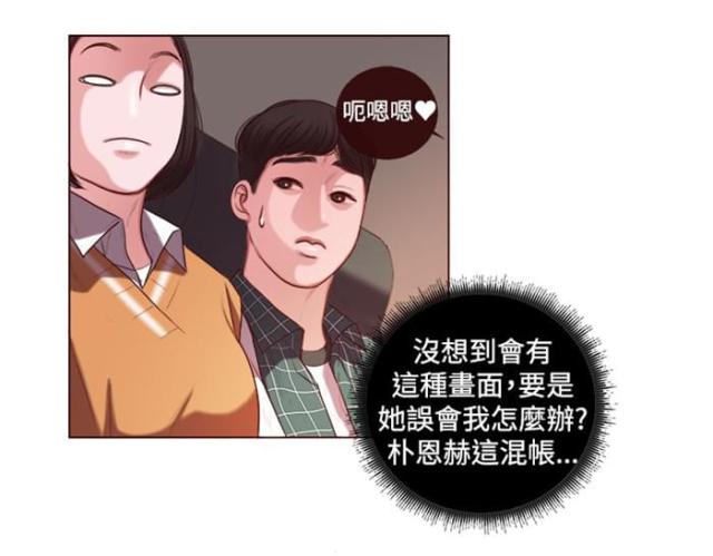 第5话10