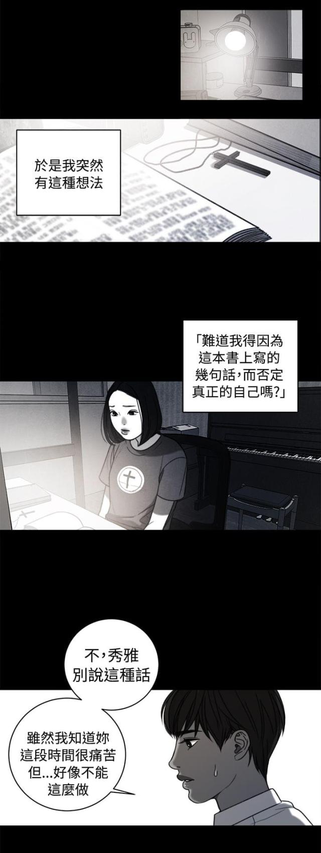 第34话14