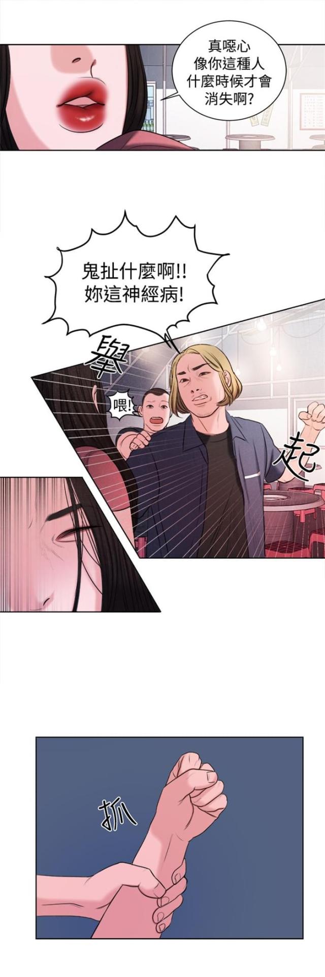 第15话13