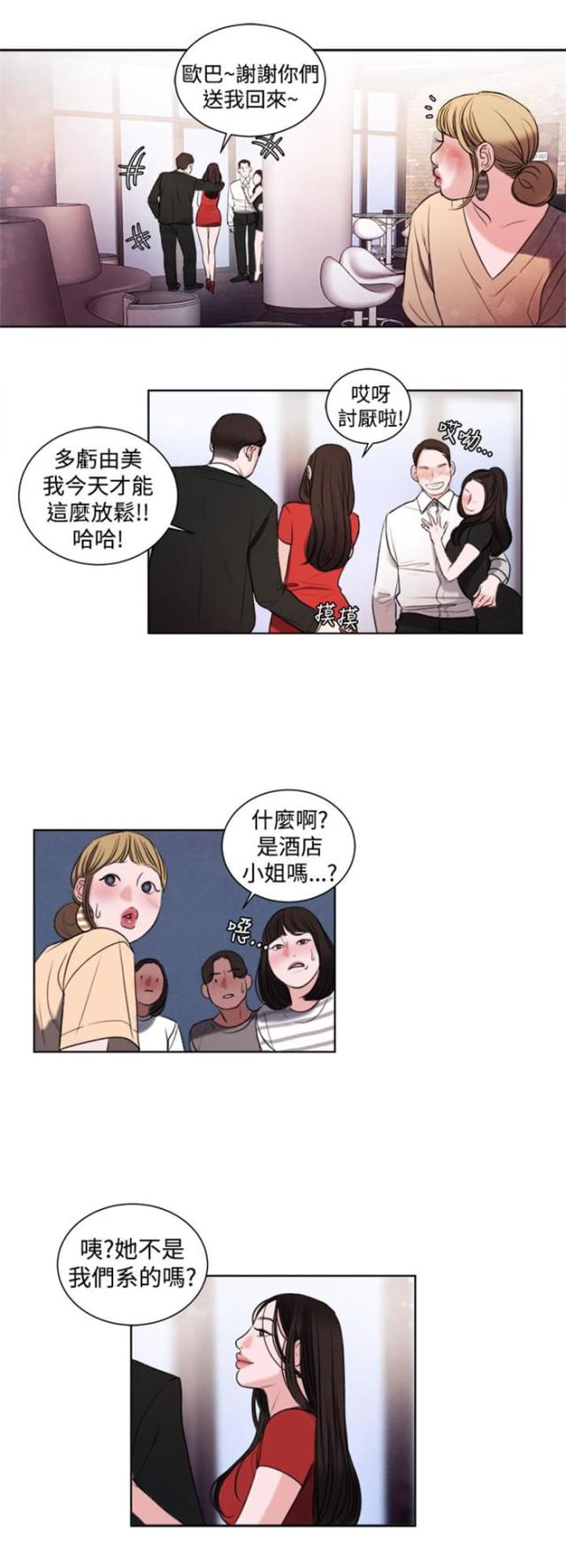 第18话8