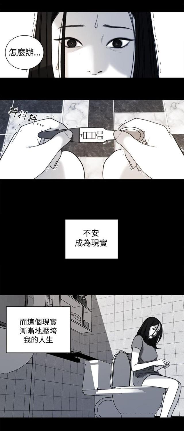 第31话2