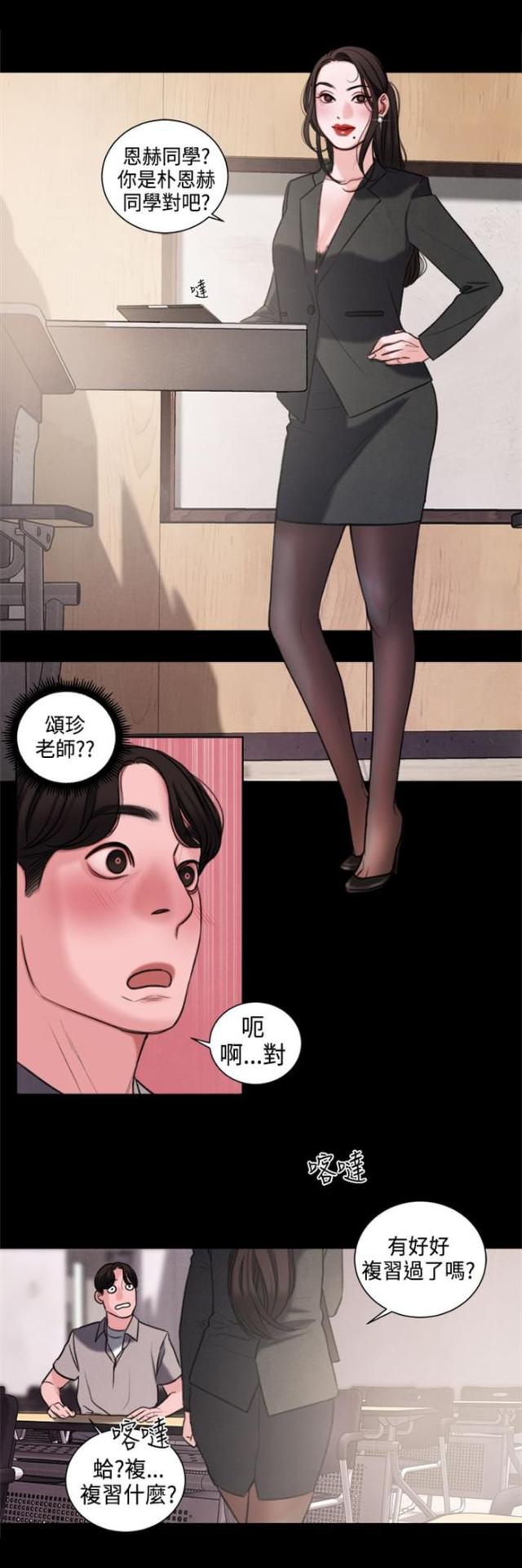 第21话16
