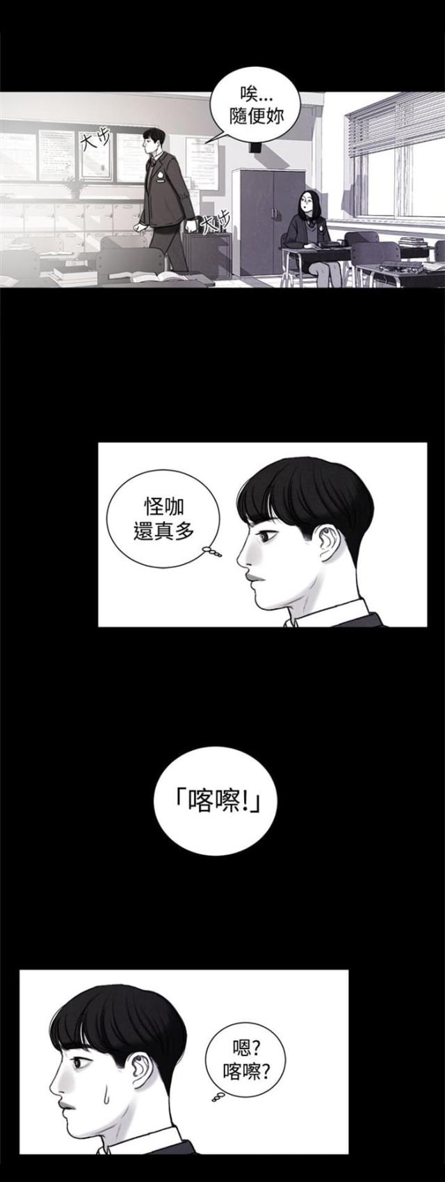 第20话1