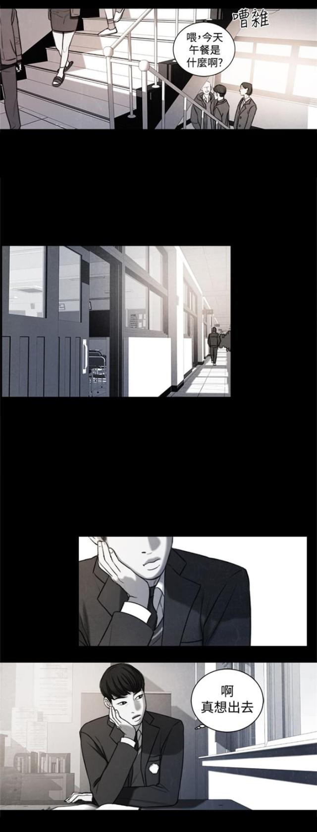 第19话13