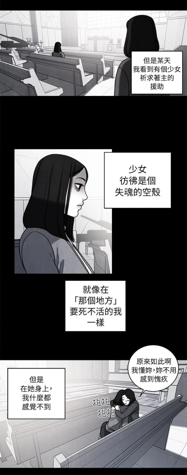 第36话0