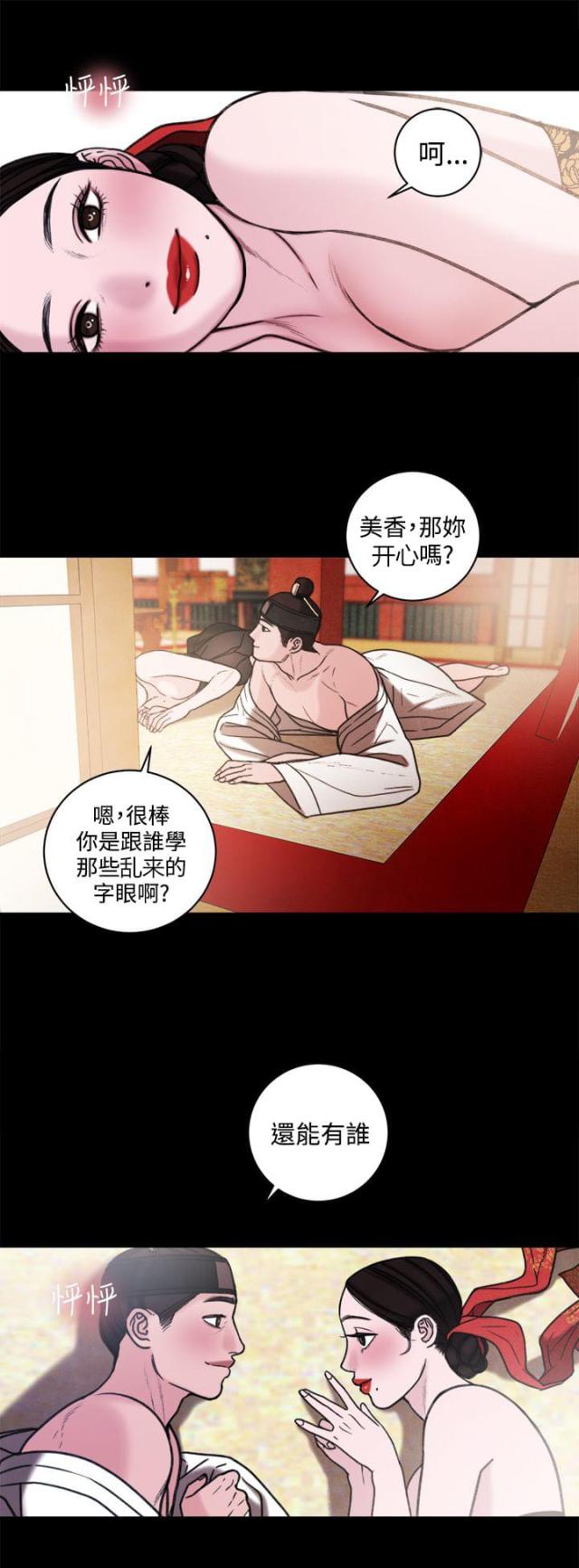 第40话1