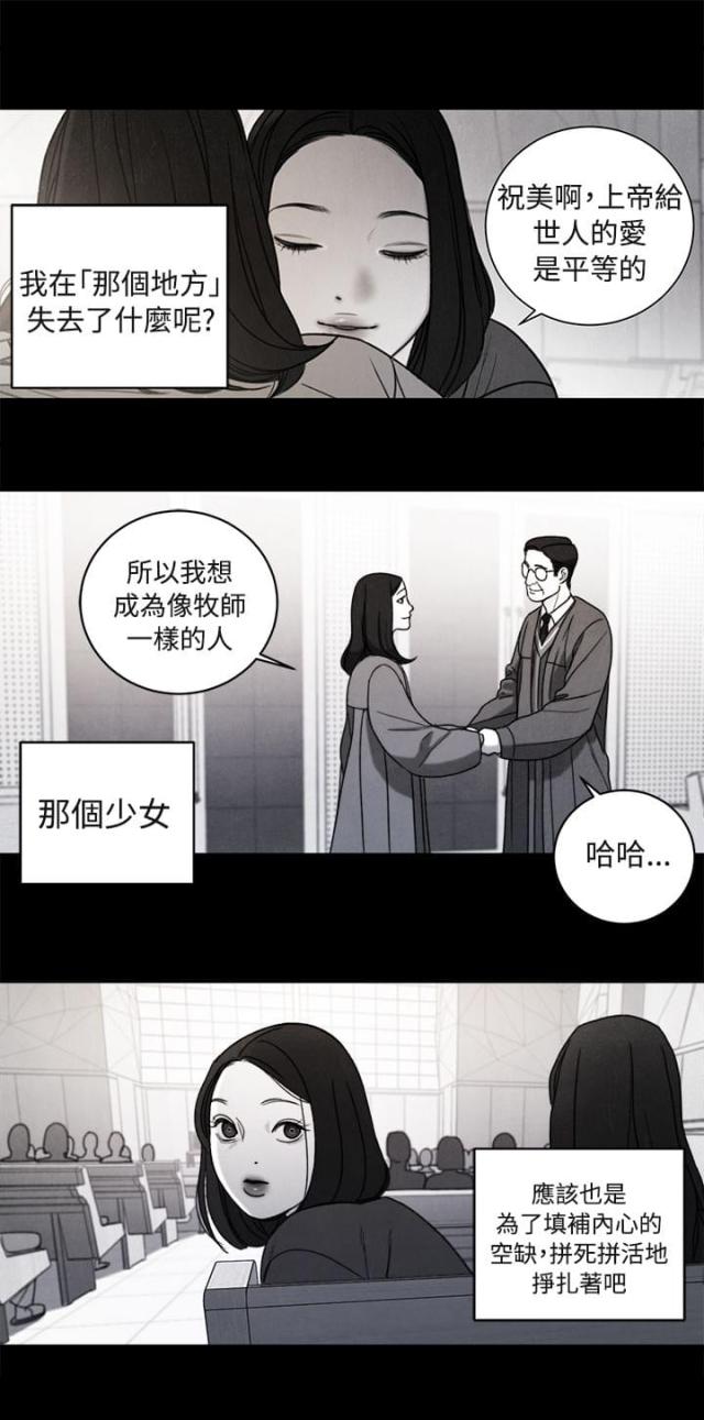 第36话1