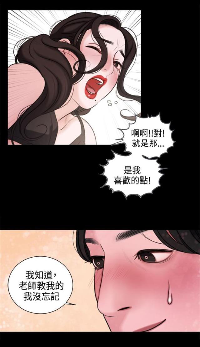 第22话4