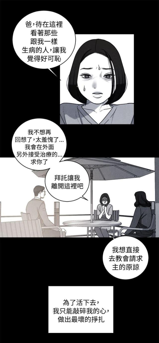 第35话13