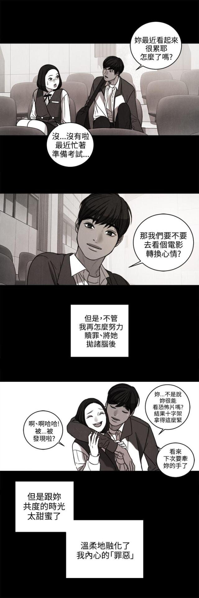 第34话13