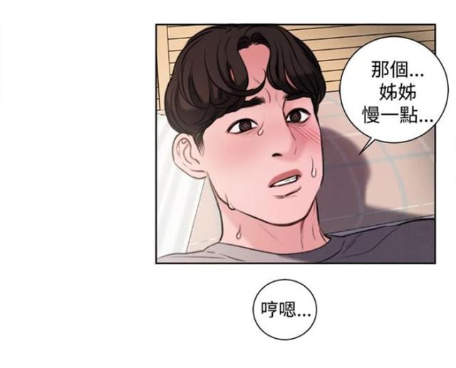 第25话0