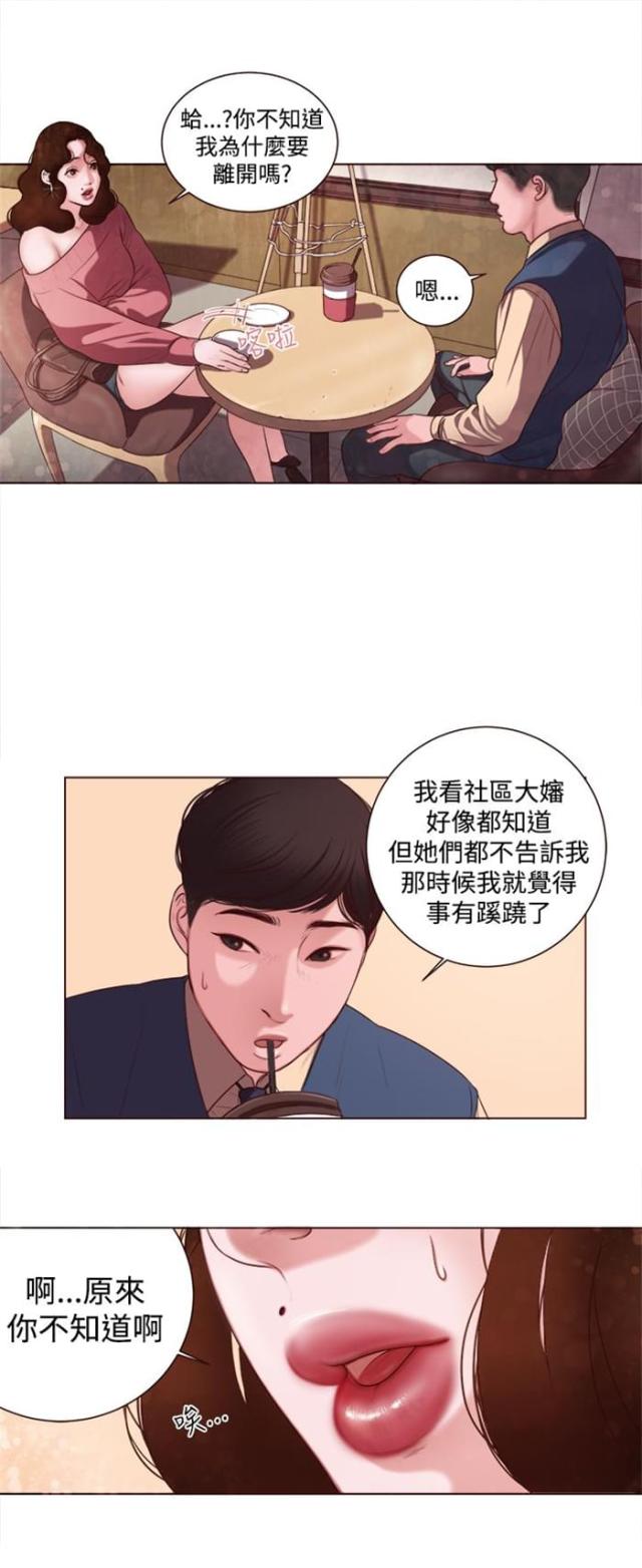 第6话9