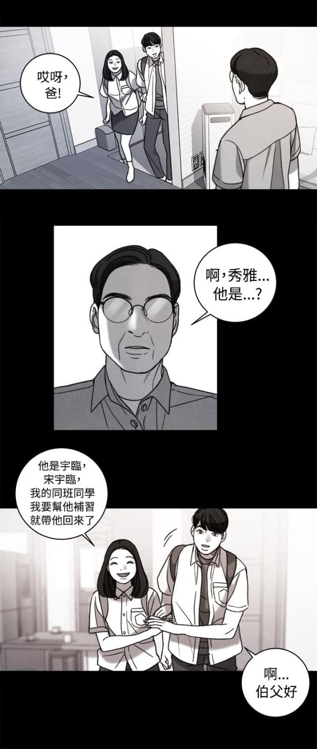 第38话0