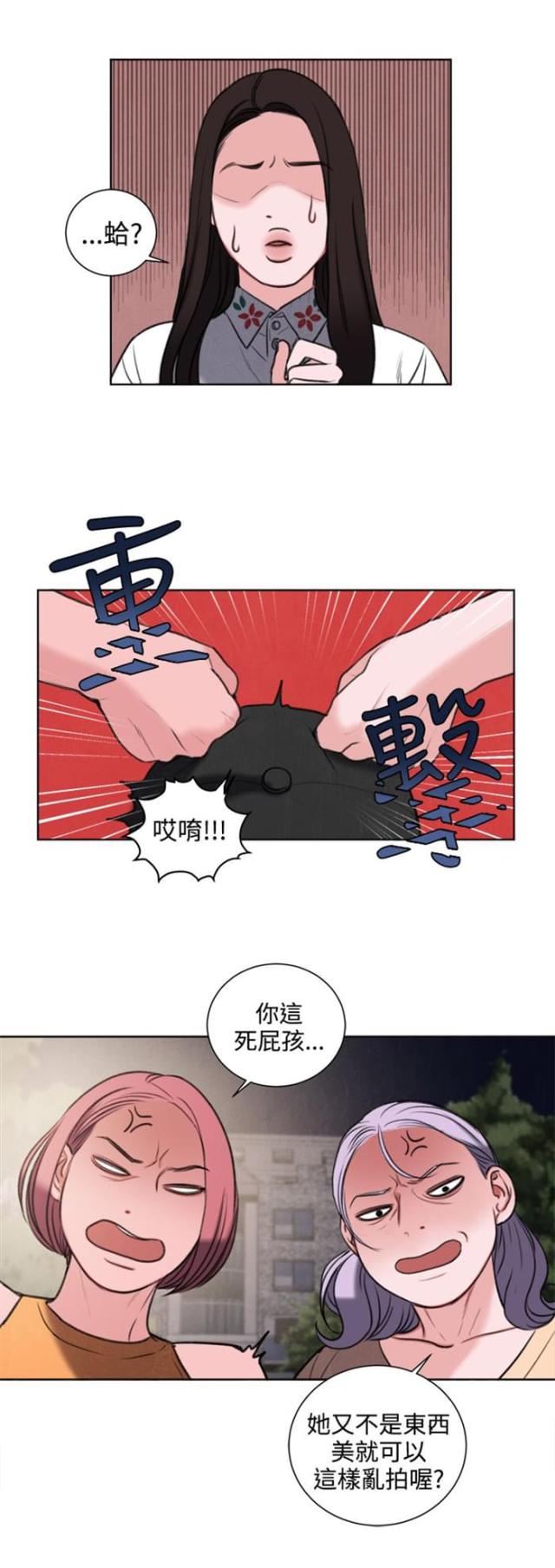第27话16