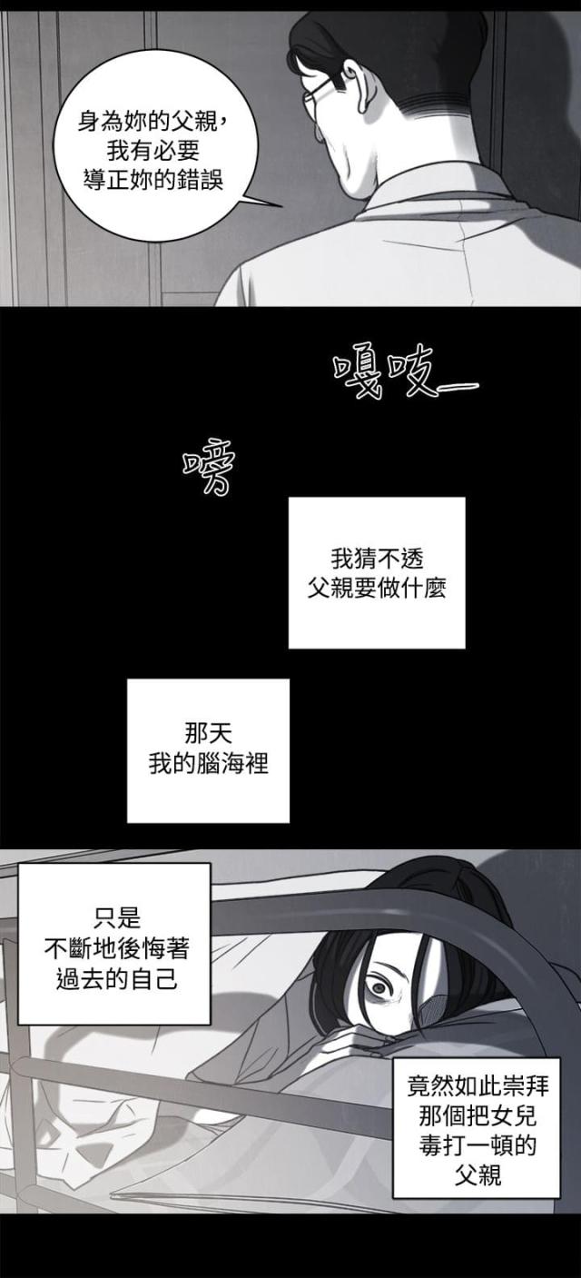 第35话8