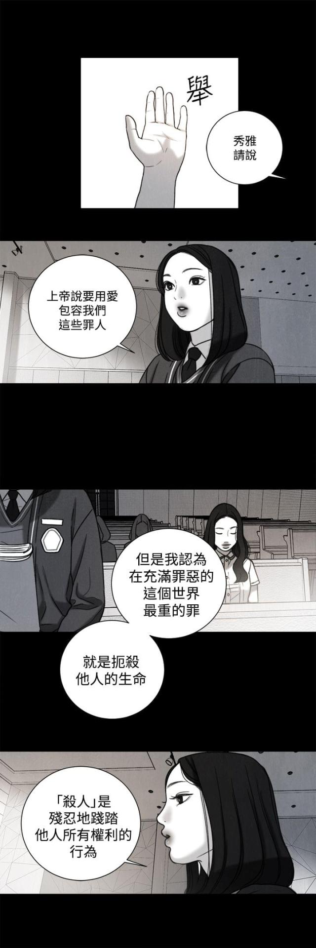 第31话15