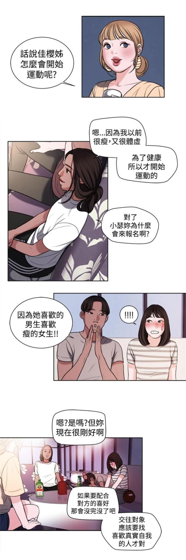 第18话5