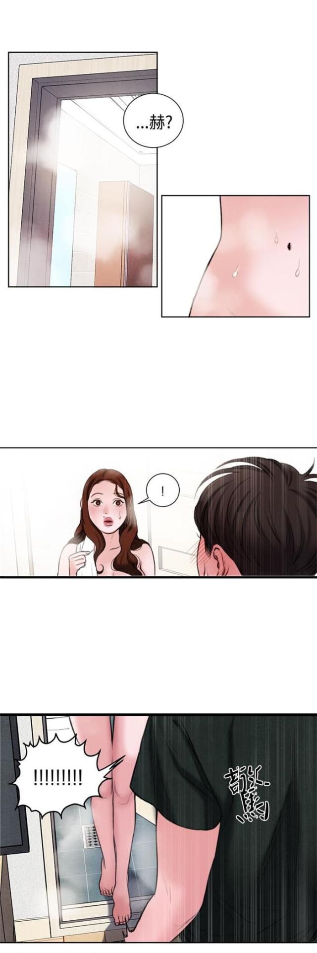 第23话18