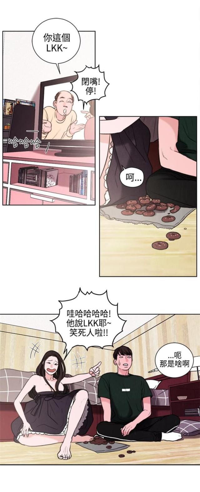 第23话8