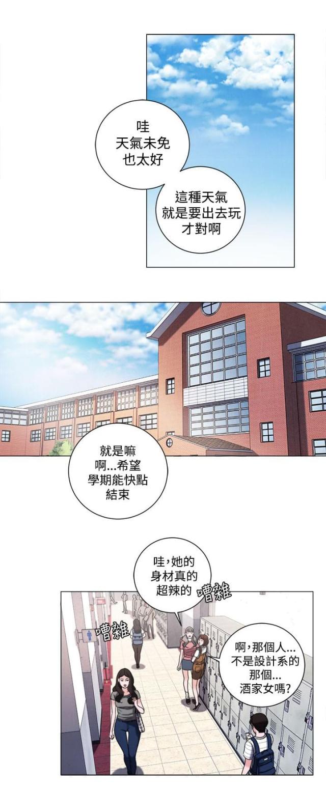 第32话4