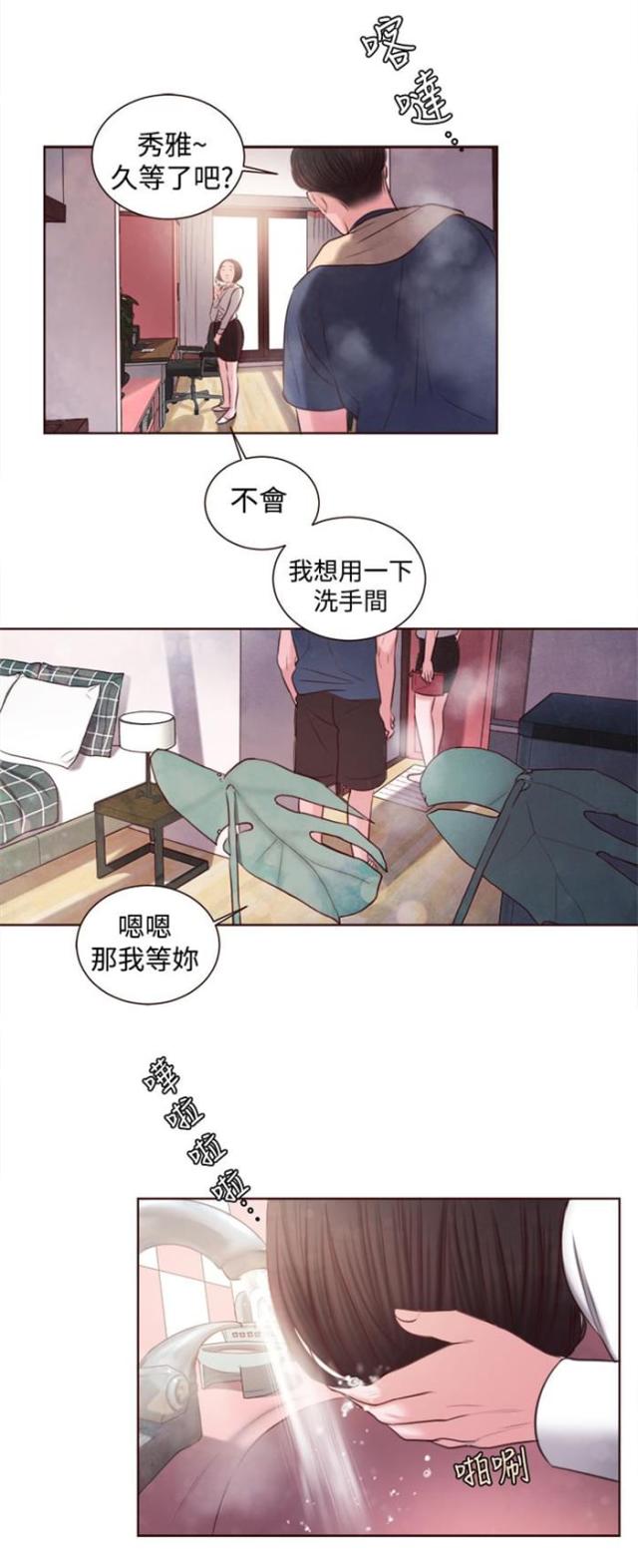 第12话11