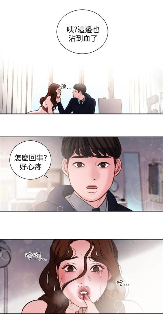 第25话2