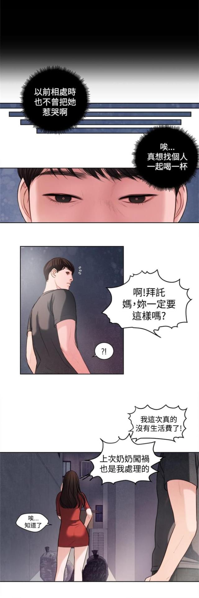 第14话19