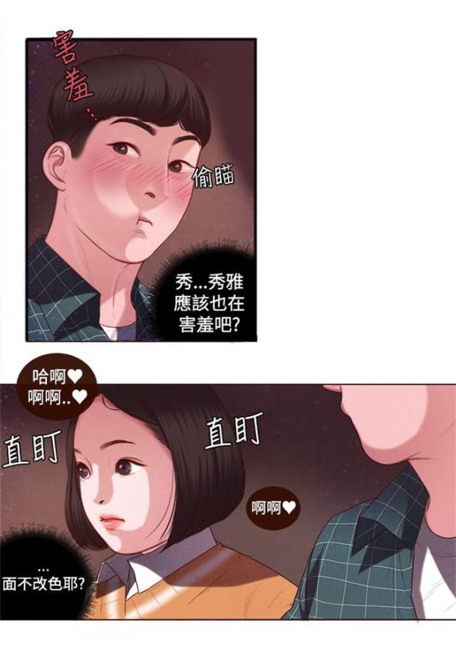 第5话9