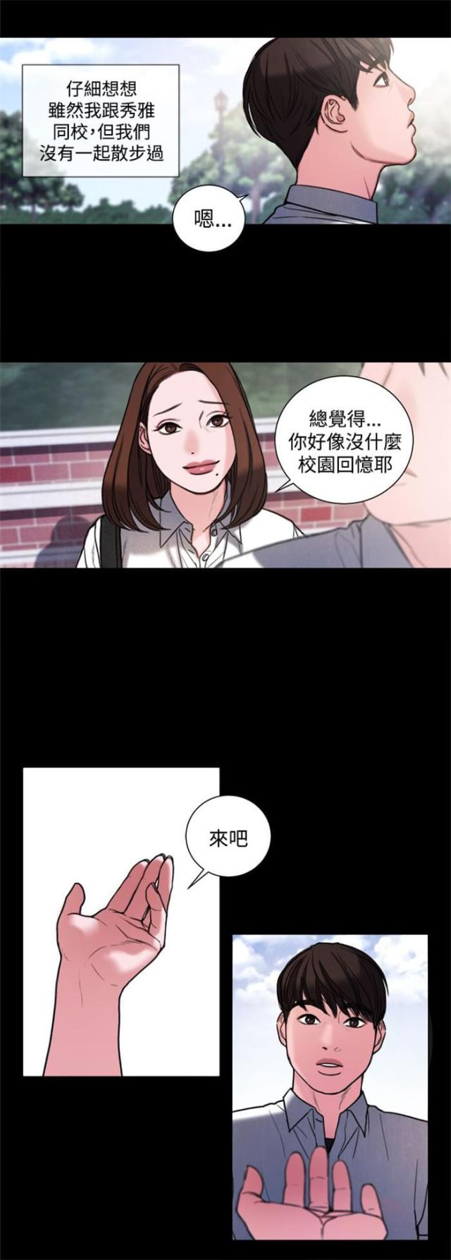 第30话9