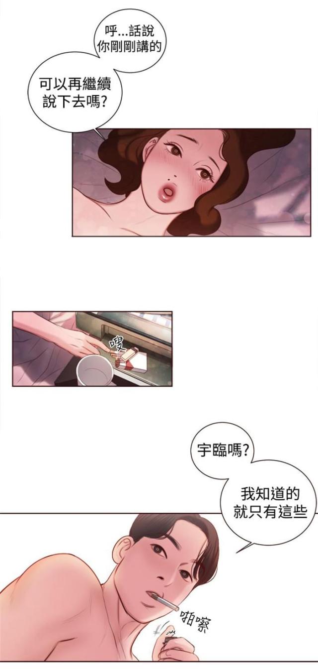 第12话22
