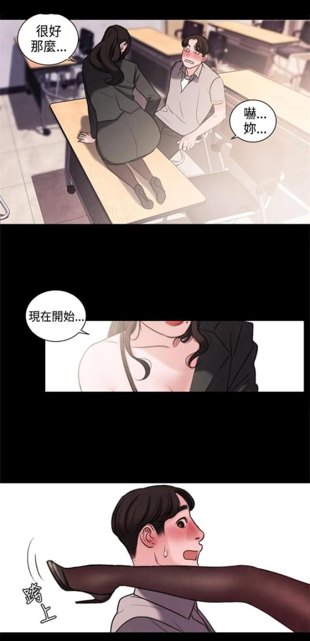 第21话18