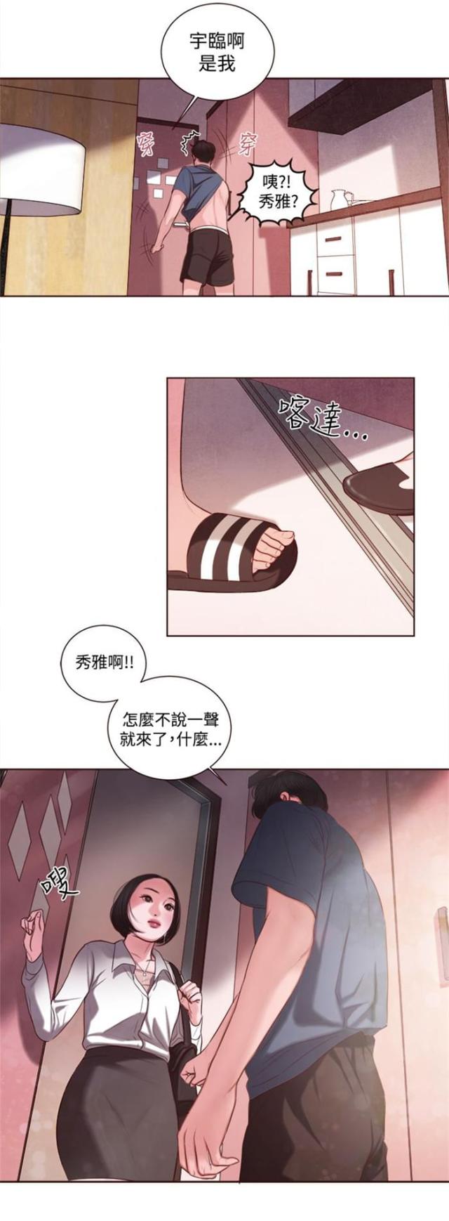 第11话12