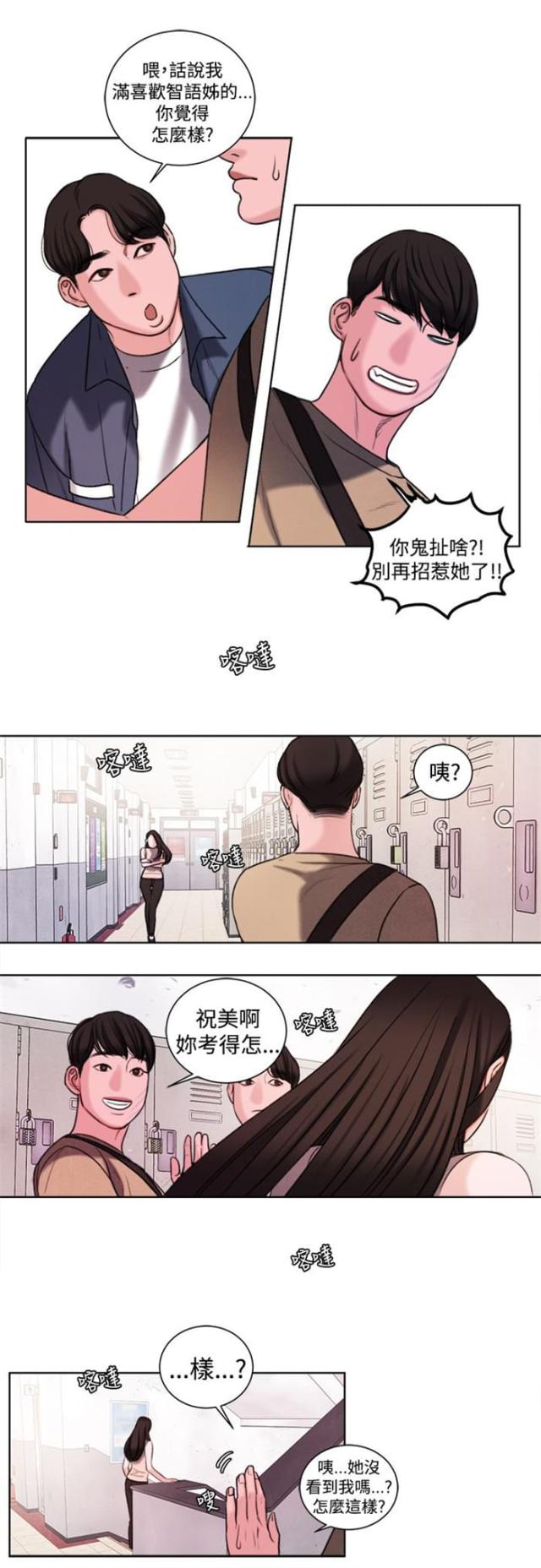 第19话6