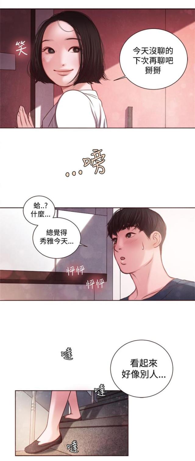 第12话14