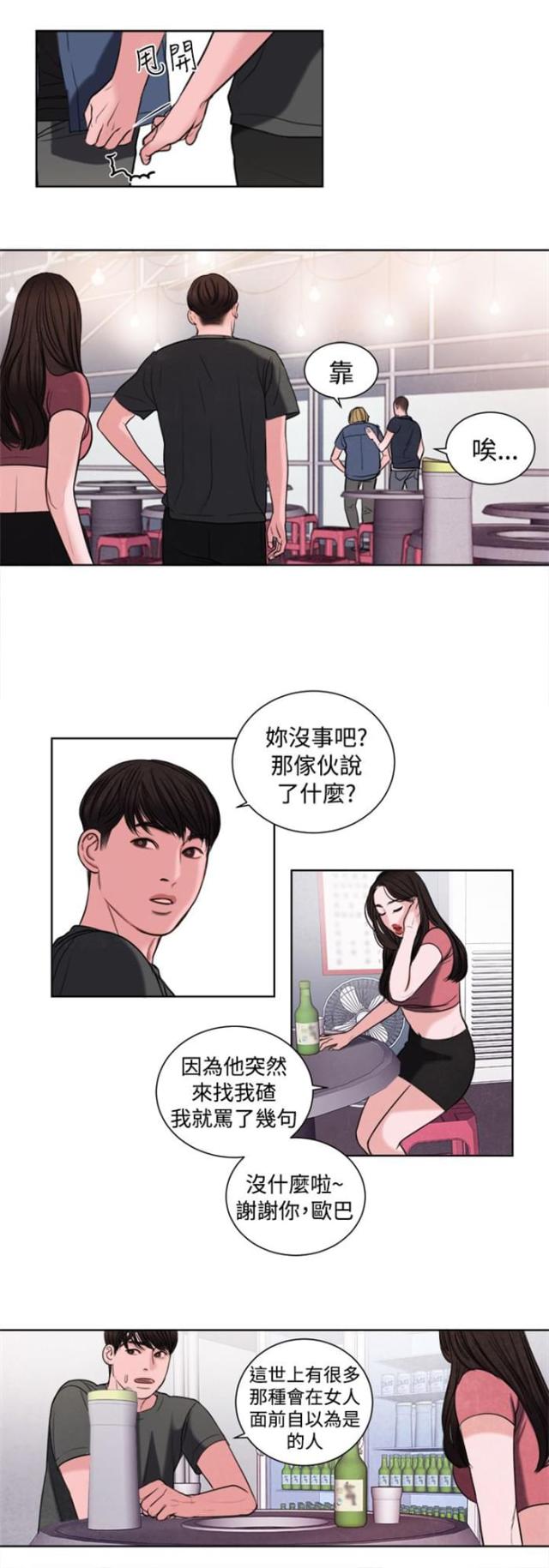 第15话15