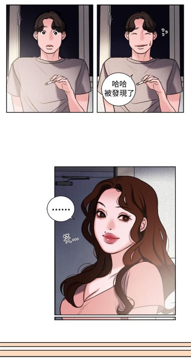 第25话9