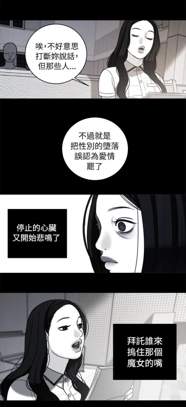 第36话4