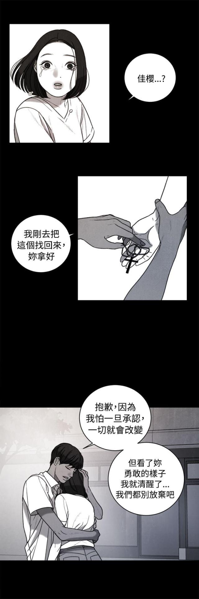 第34话20