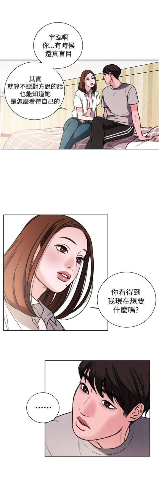 第29话16